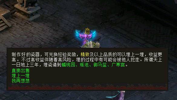 新瓷古器1