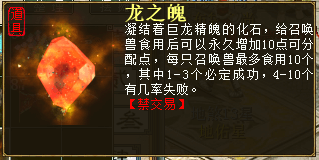 玩法介绍