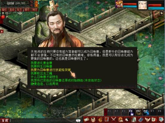 突破途径