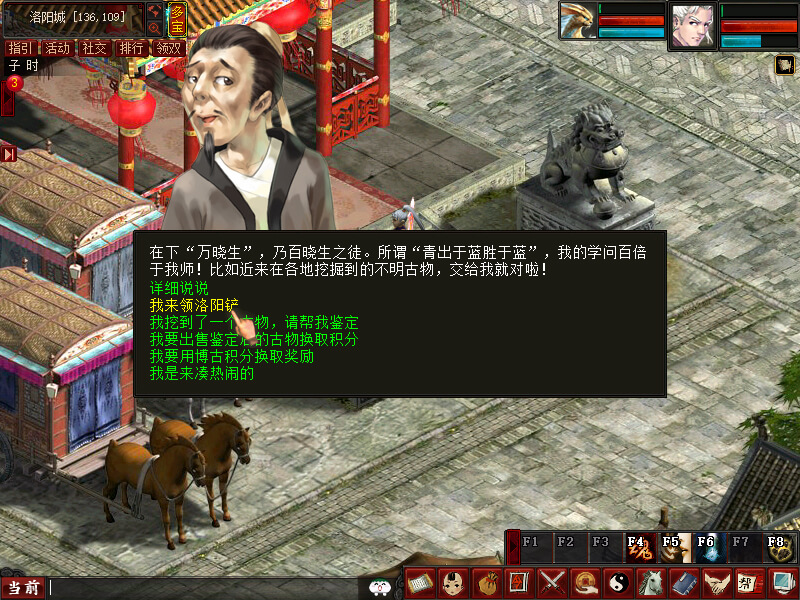 子任务1：掘地三尺