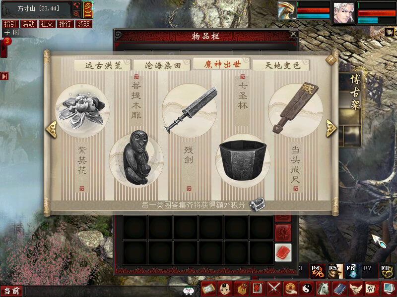 子任务2：鉴古知今